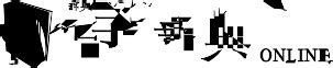 馬 名字|「馬」を含む名字（苗字・名前）